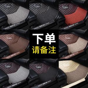 [补贴10%]主驾驶室正单个单片主驾司机位副驾驶座朗动通用款全包围汽车脚垫专车专用脚垫