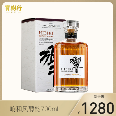 宝树行响和风醇韵700ml调配型威士忌日本原装进口洋酒