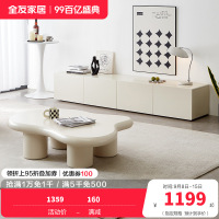 全友家居现代简约客厅小户型云朵边桌茶几分区储物电视柜家具