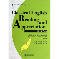 音像英语经典阅读与欣赏(册)高莉莉//唐燕