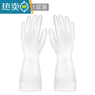 敬平厨房洗碗手套女加绒清洁家务洗衣服胶皮刷碗器薄款防水耐用手套 不印花1双装 L
