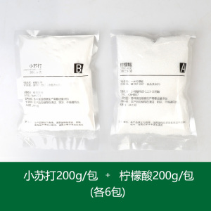 co2发生器气瓶自制diy柠檬酸小苏打气瓶鱼缸水二氧化碳钢瓶套餐