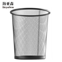 海亚森 M7001 1小号 金属网格垃圾篓9L(计价单位:个)黑色