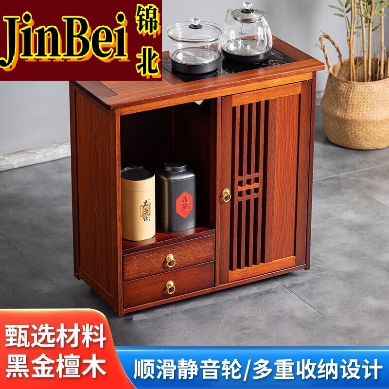 锦北木制茶桌移动茶水柜边柜泡茶台家用烧水壶一体边柜-双抽玻璃电器