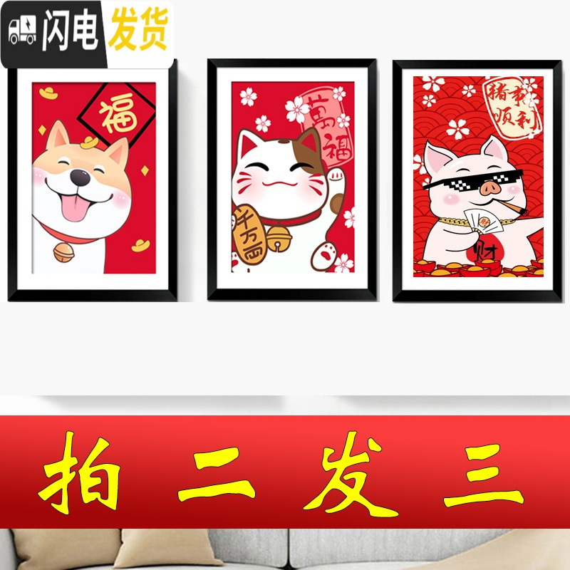 三维工匠5D新款钻石画满钻卡通猪猫发财狗点贴钻十字绣客厅卧室儿童房 猫[满钻]40x30厘米