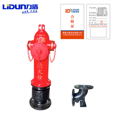 力盾 地上消火栓 SS150/65-1.6A 尖头带弯头 台