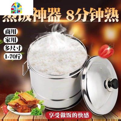 蒸饭桶饭甑大小沥米饭蒸饭器饭甄子蒸锅家用商用不锈钢甑子饭蒸子 FENGHOU 口径30cm(生米6-8斤)7-15人