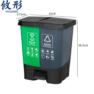 攸形双桶垃圾桶