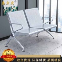 鑫金虎 钢制两人位连排椅机场候车椅1210*670*785mm