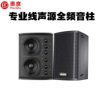 惠度(HuiDu)H-0206专业会议全频音柱酒店背景音乐多功能展厅大型会议室音柱音箱壁吊挂会议教学报告厅音柱3只