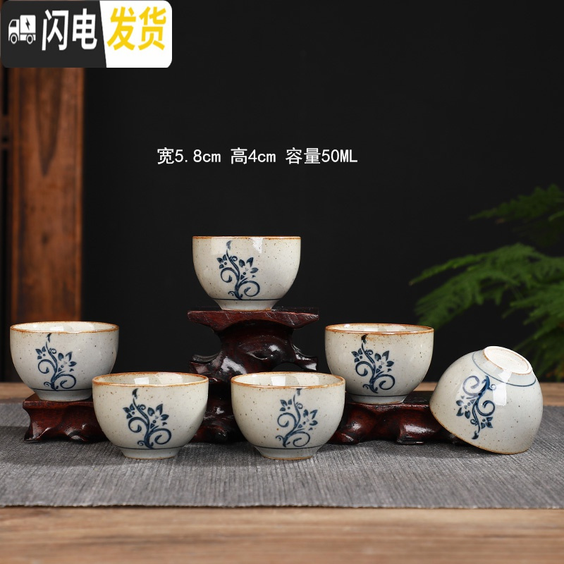 三维工匠玻璃小茶杯白瓷茶碗6只装窑变建盏主人杯随机茶具陶瓷单个品茗杯 乳白色手绘古陶6杯款1