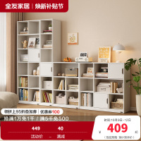 全友家居奶油风组合书柜客厅书房收纳储物柜子落地展示柜餐边柜