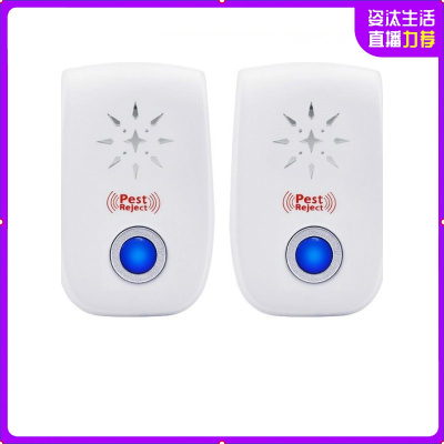 中质[大功效双喇叭-超声波驱蚊器驱鼠器电子灭蚊器家用灭蚊灯驱蚊神器加强版+进口双喇叭-2个（120平