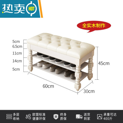 敬平2022鞋架简易门口家用全实木换鞋凳多层收纳器省空间鞋柜收纳凳
