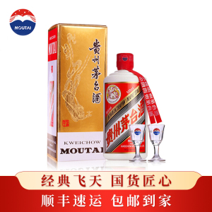 2019年飞天茅台53度500ml正品价格_折扣_图片_分期付款-苏宁易购