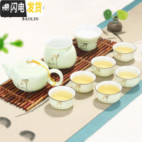三维工匠青瓷功夫茶具套装家用简约现代泡茶杯器茶壶景德镇喝茶道客厅茶艺 10头茶壶-翡翠禅字