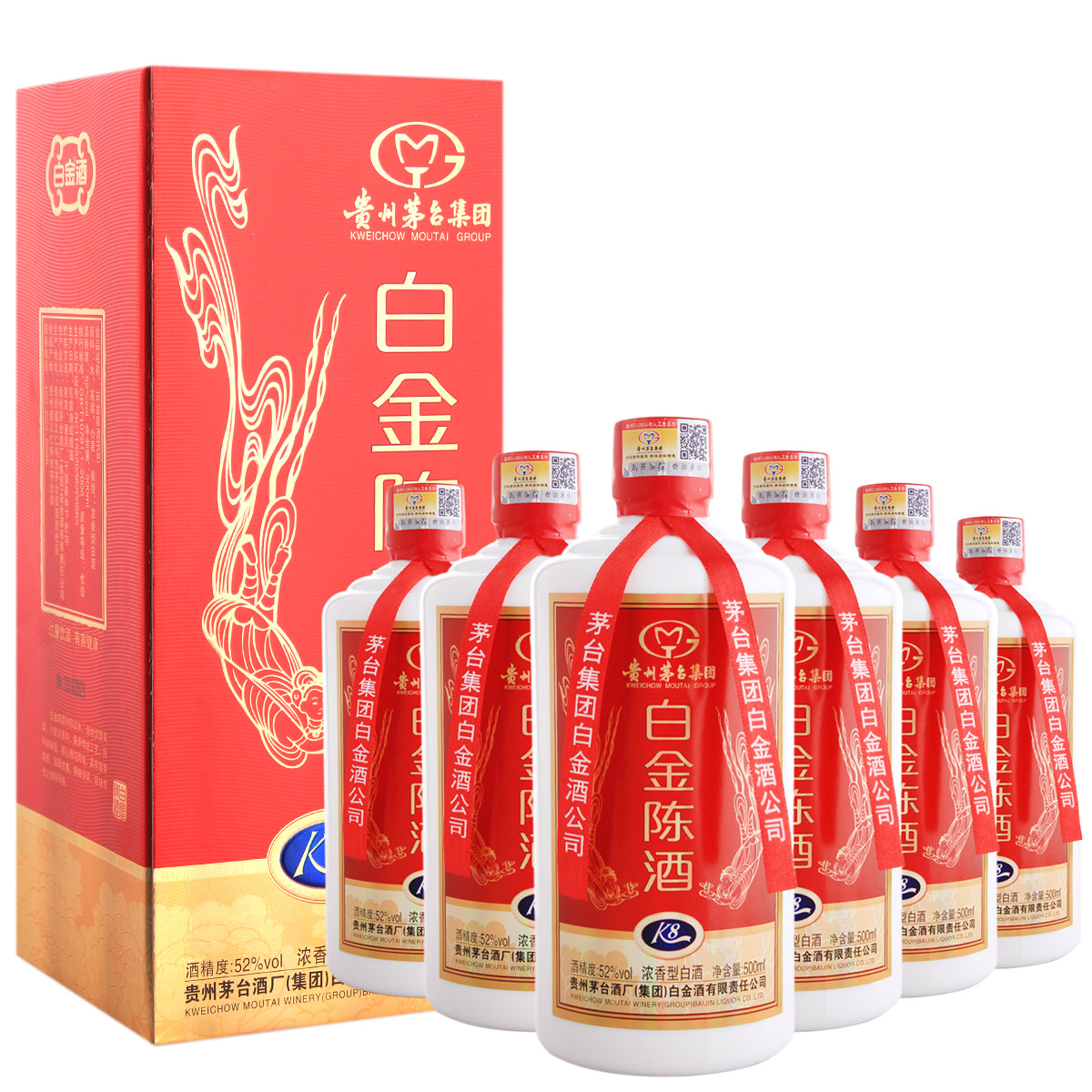 [陈酒]贵州茅台集团白金陈酒浓香型52度高度白酒500ml*6瓶装口粮粮食