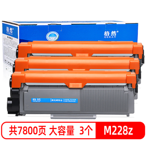 格然 富士施乐M228z碳粉盒 适用Xerox M228z M268dw P268dw CT202332硒鼓 粉盒 墨盒