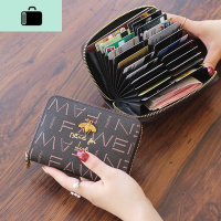 大容量名片卡包女小巧精致高档超薄带拉链防消磁24卡位多卡位放卡NEW LAKE女士钱包/卡包