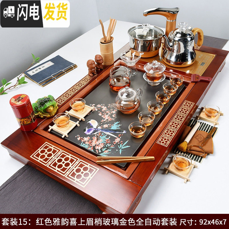 三维工匠功夫茶盘茶具套装简约家用客厅全自动烧水壶一体托盘实木茶海茶台 红色雅韵喜上眉梢玻璃(全自动金)