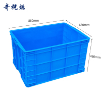 奇桄烁周转箱860*630*480mm个