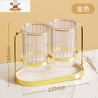 轻奢筷子桶沥水台面置物架勺子餐具收纳盒家用筷笼筷筒厨房筷子篓 敬平 筷子筒金色[带沥水盘 ]餐具架