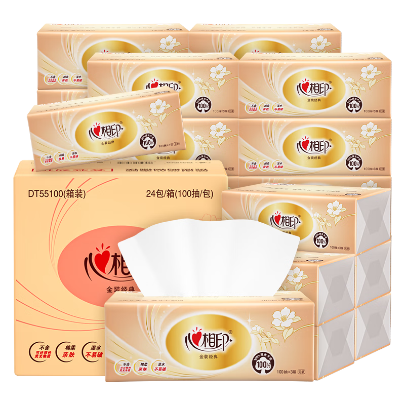 心相印(Mind Act Upon Mind)抽纸整箱抽餐巾纸心3层100抽金装4xDT55100-24包*1箱