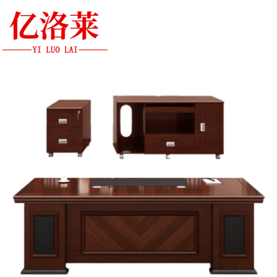 亿洛莱 班台 2.0m 套