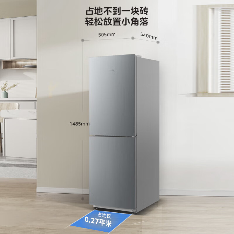 华凌189 美的出品两门家电冰箱小型家用出租房二双门级能效节能家用冷冻小冰箱HR-189