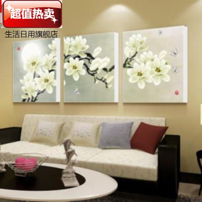 。客厅墙上装饰小挂件海边家装床头屋里背景画厨房家具墙体X太阳玉兰花50*50小客厅中卧室-.拼套30mm厚板