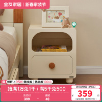 全友家居现代简约儿童床头柜卧室创意小型床边柜子储物柜