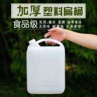 白色塑料桶 2.5L 单位/个