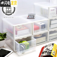 三维工匠kl抽屉式储物盒 创意桌面收纳盒 杂物化妆品办公文具收纳柜整理箱