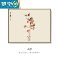 敬平配电箱装饰画新中式免打孔挂画可推拉电表箱弱电闸总开关盒子壁画装饰画