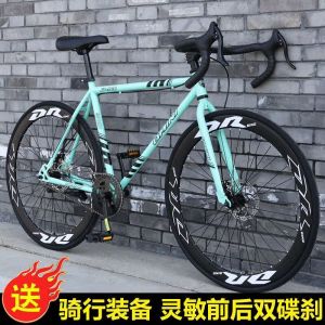 公路车自行车上班族平把死飞超轻快赛车男士非实心胎网红单车