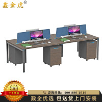 鑫金虎 屏风办公桌员工职员桌四人位电脑桌办公室桌椅组合现代简约桌子