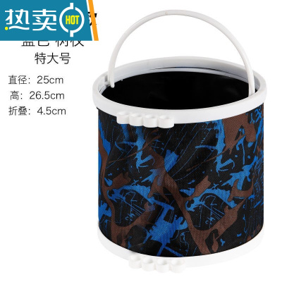 敬平户外多功能钓鱼桶便携带绳打水桶折叠桶牛津布加厚洗车装鱼桶 特大号无网25cm[送打水绳]颜色 定颜色联系客服]