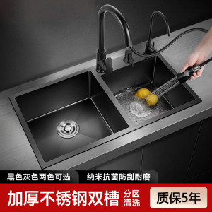 厨房水槽双槽加厚不锈钢手工水槽双槽纳米厨房家用洗菜盆洗碗盆