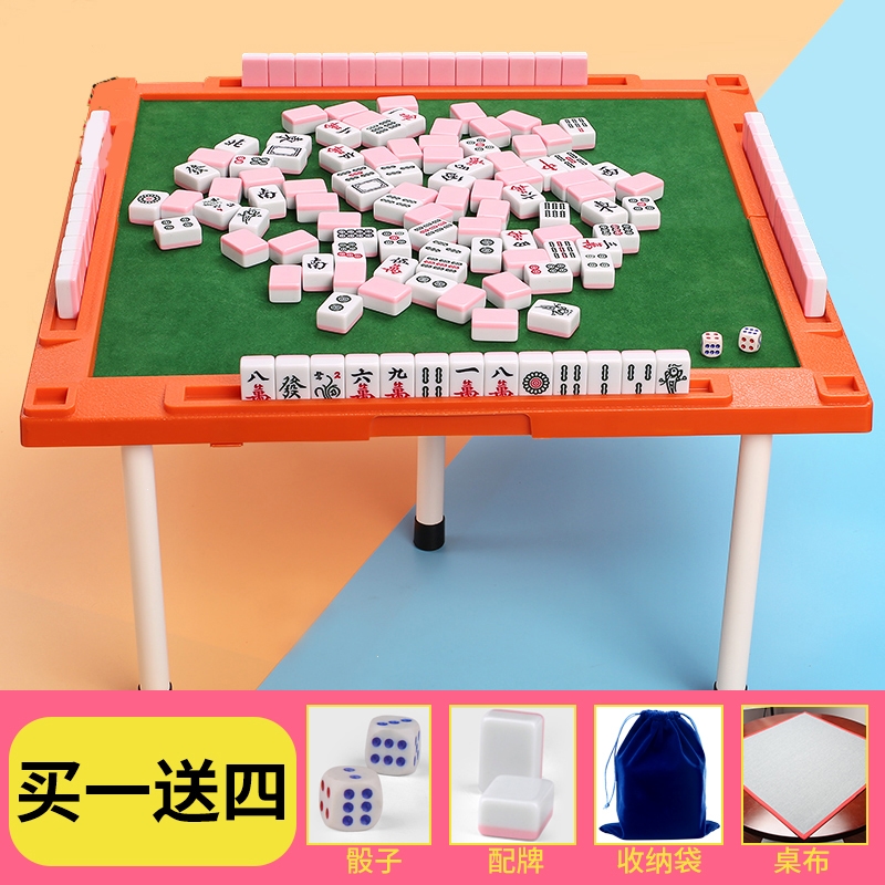 客迷你麻将牌旅行小麻将宿舍便携式家用网红户外mini手搓小号麻雀牌