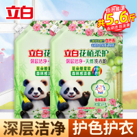 立白花植柔护深层洁净天然洗衣粉1.4kg*2袋护色护衣去顽渍防发黄留香不伤手