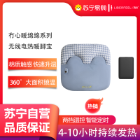冇心暖绵绵系列usb暖脚宝发热脚垫充电热水袋冬天床上被窝脚保暖足神器取暖器Q37-芋泥暖(含充电宝)