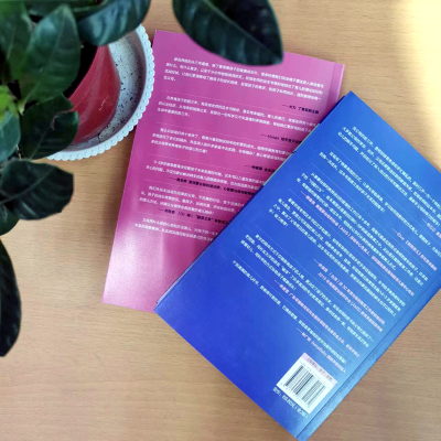 [M]陪孩子走过生命中重要的前三年(全2册)-9787516832172