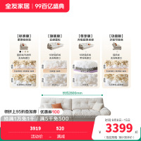 全友家居猫爪绒布沙发客厅家具简约现代云朵沙发大小户型布沙发