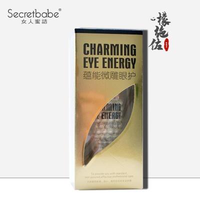 女人蜜语蕴能亮采眼霜20g眼部肌肤纹理迅图默认尺寸