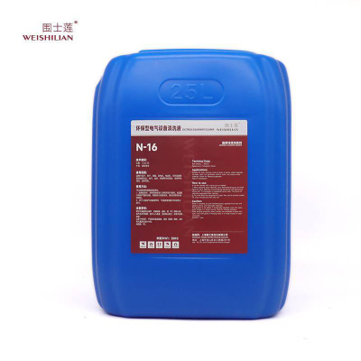 围士莲 电力设备清洗液 N-16 桶