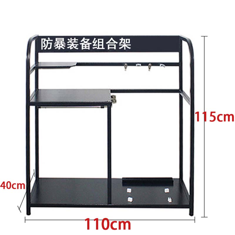 景冠达防暴器材架中号个