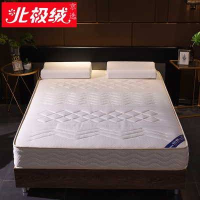 北极绒家纺柔软舒适绗缝环保针织棉弹簧床垫记忆海绵床垫零压高回弹四季纯色简约风