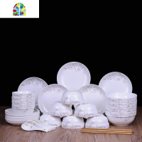 碗碟套装家用景德镇陶瓷餐具套装陶瓷碗筷碗盘碗碟餐具套装 FENGHOU 粉黛[10碗10盘10勺10筷]+4面碗