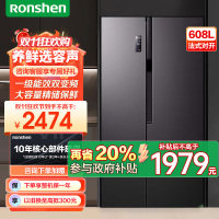 容声(Ronshen)冰箱608升一级能效双变频节能对开门可嵌入式大容量双开门净味风冷无霜超薄BCD-608WD18HP