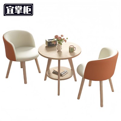 宜掌 柜 洽谈桌椅
